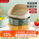 美厨（MAXCOOK）洗菜篮沥水篮 塑料双层洗菜盆盆筛盆子滤水篮 1盆1筛灰白MCPJ7729