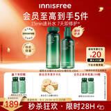悦诗风吟（innisfree）绿茶水光精华水乳套装160ml+100ml保湿补水教师节礼物