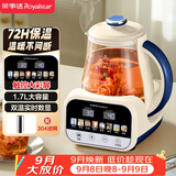 荣事达（Royalstar）恒温水壶 养生壶1.7L大容量烧水壶婴儿温奶调奶器冲泡奶粉72H恒温壶煮茶器开水壶 RS-MK17QL(304)