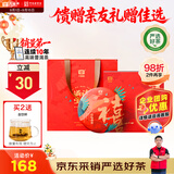 大益TAETEA茶叶普洱茶饼茶 禧福满堂生茶礼盒357g送长辈送礼中秋礼品