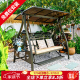 莫 家户外秋千庭院双人太阳能灯摇椅阳台室外休闲吊椅秋千吊篮 瑞典3人位+太阳能灯【铝合金】
