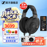 森海塞尔HD600 HD660S2 HDB630 HD650 HD620S头戴有线耳机高保真HiFi发烧友旗舰级耳麦生日礼物 HD660S2+旷世之声M15i 便携耳放