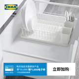 宜家（IKEA）VARIERA瓦瑞拉餐具置物架滤干架碗盘架沥水架厨房家用 餐具滤干架白色42x30cm
