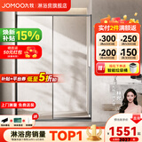 九牧（JOMOO）【定制】浴室玻璃隔断一字卫生间厕所干湿分离移门淋浴房浴屏E19 枪灰光玻 【双阻尼缓冲】1.2米-1.29米（高1.9m）