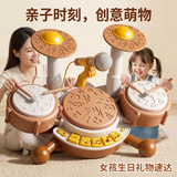 鑫思特（XST）儿童架子鼓玩具敲打击乐器早教益智音乐启蒙男女孩生日礼物爵士鼓