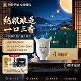 四特酒十五年 特香型白酒 15年高端礼盒装礼品 45度 500mL 4盒 整箱装