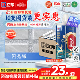立邦美缝剂防水防霉甄美缝瓷砖地砖填缝剂美缝胶专用工具勾缝剂 [氢化升级款] 闪亮银  400g *10支