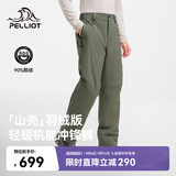 伯希和（Pelliot）山壳|羽绒冲锋裤子男女户外登山裤防水徒步工装裤115402012绿XL