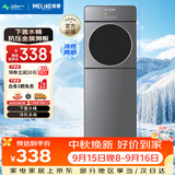 美菱（MeiLing）饮水机下置式制冷制热家用立式冷热型快速加热下置水桶饮水器MY-L807-B
