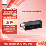 BOSES1 PRO+ 麦克风发射器 多功能音乐系统 蓝牙户外唱歌音箱
