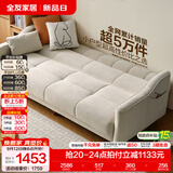 全友家居现代北欧简约布艺沙发家用三人位小户型可折叠两用家具沙发床 【色织 | 米白】2.12米直排