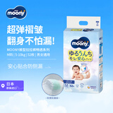 MOONY尤妮佳拉拉裤畅透裤型婴儿童夏季超薄M52片5-10kg日本原装进口