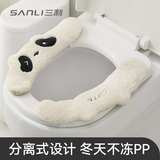 三利卡通马桶垫秋冬加厚毛绒坐便垫可拆洗绑带式马桶圈垫贴坐便套老人