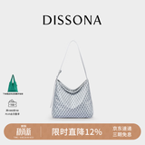 DISSONA【董洁同款】迪桑娜女包幸运锦囊hobo包单肩斜挎包手提包礼物 浅灰色-小号（智慧银）