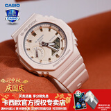 卡西欧（CASIO） 男表女表卡西欧手表男女情侣表学生时尚运动表太阳能双显电子表 GMA-S2100-4A甜美少女粉