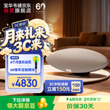 宝华韦健Zeppelin Pro【价保30天】齐柏林飞艇6代无线HIFI有源蓝牙音箱B&W桌面音响中秋送礼物 晨曦金