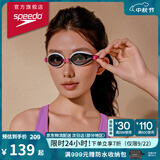 速比涛（Speedo）Edge日本进口精工游泳镜高清防水防雾泳镜游泳装备 白/粉/紫