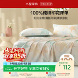 水星家纺床单单件纯棉100%全棉床罩床上用品加大双人1.8x2米床