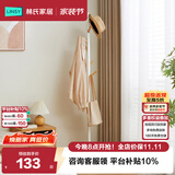林氏家居实木衣帽架落地卧室北欧简约挂衣服架【拼色】LS176G1-E衣帽架