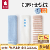 贝比婴儿护膝爬行袜套秋冬季婴幼儿宝宝学爬膝盖保护套神器不勒腿