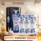 赊店老酒 元青花加量版 浓香型白酒 52度 618ml*6瓶整箱中秋送礼白酒