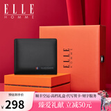 ELLE HOMME法国品牌钱包男头层牛皮男士真牛皮短款高档生日礼物送男友老公 【送礼】高端皮盒/1501-1短款