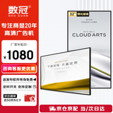 数冠 32英寸壁挂广告机高清广告屏触控触摸一体机酒店商场宣传屏信息发布显示屏数字标牌房价牌显示器