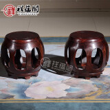 祥蕴阁红木家具印尼黑酸枝 (学名:阔叶黄檀）实木沙发彩云沙发中式客厅组合明清古典 一对鼓凳 组合