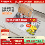 欧琳（OULIN）水槽厨房水槽大单槽洗菜盆大单槽水槽瀑布出水不锈钢洗碗槽72*45 【收纳升级】配抽拉2种出水龙头