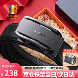古士旗（GUSKI）品牌男士皮带男自动扣真皮商务腰带高档礼盒生日礼物送男友老公
