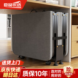 臣品优选折叠床午休床单人床办公室午睡床硬板四折床家用简易陪护行军床 京速达【宽70cm-侧轮】