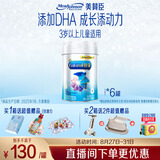 美赞臣铂睿 儿童奶粉4段 配方奶粉（3岁以上） 850g*6全面营养 优量DHA
