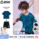 ASK JUNIOR童装儿童套装男童夏装薄款透气短袖t恤短裤运动跑步两件套网球服