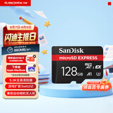 Sandisk闪迪128GB TF(MicroSD Express)内存卡 读880MB/s 写480MB/s 适配运动相机无人机 Switch2游戏机存储卡