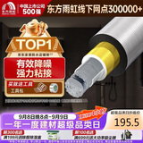 东方雨虹涂佳佳隔音棉阻尼片下水管卫生间管道110型（ 2cm厚）5米套装