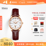 依波路（ERNEST BOREL）【中秋送礼】瑞表情侣机械原装进口机芯品牌祖尔斯系列送老公礼物 29MM周年纪念N0401L0C-MR2L