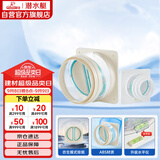 潜水艇（Submarine）厨房卫生间止逆阀防味阀一厨一卫套装F160-AS100