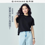 佐丹奴（Giordano）T恤女纯棉亲肤气质小衫女舒适宽松小高领t恤女短袖05322396