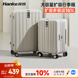 汉客扩容行李箱男京东联名款拉杆箱女象牙白24英寸大容量密码旅行箱