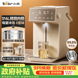 小熊（Bear）电热水瓶家用饮水机 恒温电热水壶 烧水壶保温一体 5L大容量分体水箱母婴 ZDH-U50K3