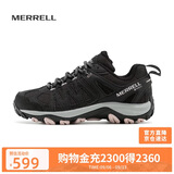 迈乐（Merrell）迈乐户外徒步鞋ACCENTOR GTX经典低帮防水透气防滑耐磨登山鞋女款