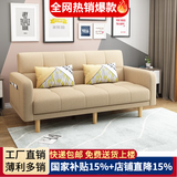 卓芝 布艺沙发床客厅卧室组合家具北欧现代小户型出租房公寓折叠沙发 7号米黄色(棉麻布) 4人位(2.1米长*宽1.1米)配3抱枕