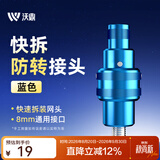 沃鼎王者神剑抄网竿全套捞鱼网兜鱼网捞伸缩碳素合金抄网杆抄鱼网 升级1秒快拆接头【稳固防转不跑鱼】