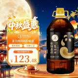 天府菜油【保真菜籽油】小榨浓香 菜籽油 6.18L（四星）非转基因 国企出品