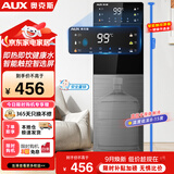 奥克斯（AUX）家用冲奶速热饮水机保温杯智能触控屏一键调节6档温度缺水提醒饮水机冷热款 YLS-20A02J