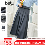 百图betu女装秋季新款半身裙简约显瘦百褶裙高腰半身裙女2308T60 深灰 S