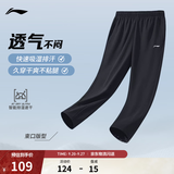 李宁运动裤裤子男休闲弹力舒适跑步保暖健身裤高弹运动长裤 【春秋款直筒】黑483-2 2XL (男185)