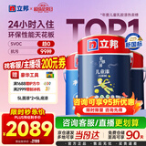 立邦乳胶漆儿童漆小王子墙面漆防霉抗醛当天可住净味15L/约21KG套装
