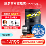 腾龙（Tamron）B070 17-70mm F/2.8 VC防抖半画幅大光圈微单镜头17-70风光人像旅行1770 富士X卡口 官方标配【送腾龙UV镜+1/4黑柔滤镜+清洁套装】