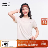 鸿星尔克防晒T恤女子运动短袖夏季新品圆领吸湿排汗打底跑步衫纯色上衣